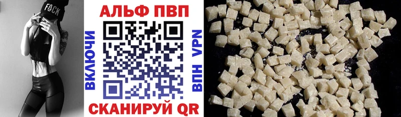 Где можно купить наркотики Каменногорск Alpha-PVP  Мефедрон  АМФЕТАМИН  Бутират  ГАШИШ  Марихуана 
