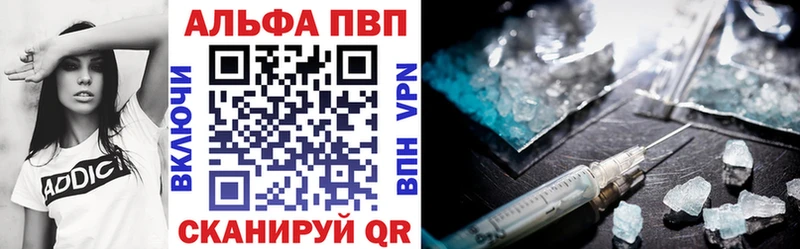 Alfa_PVP крисы CK Каменногорск