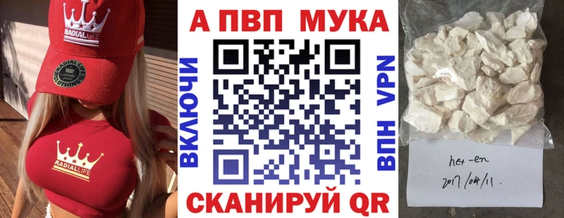Альфа ПВП СК КРИС  Каменногорск 