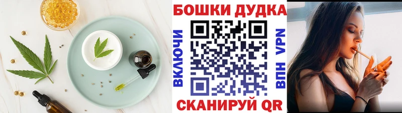 мега ONION  хочу   Каменногорск  Еда ТГК конопля 