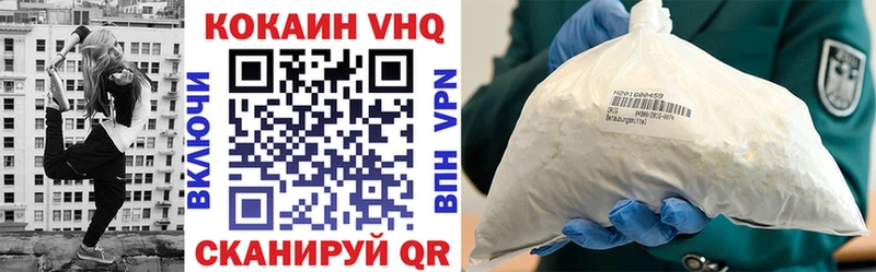 дарнет шоп  Каменногорск  Кокаин 97% 