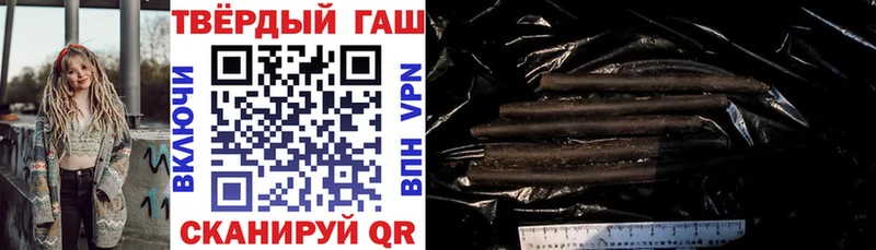 ГАШИШ убойный  площадка телеграм  Каменногорск 
