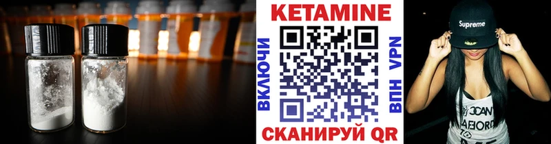 КЕТАМИН ketamine  купить  цена  Каменногорск 