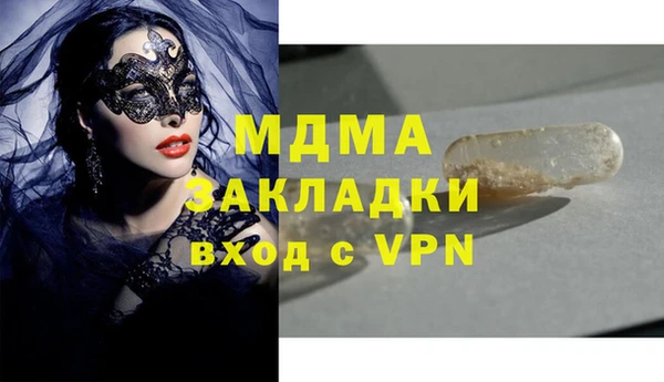 меф VHQ Абаза