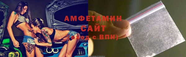меф VHQ Абаза