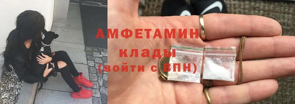 меф VHQ Абаза