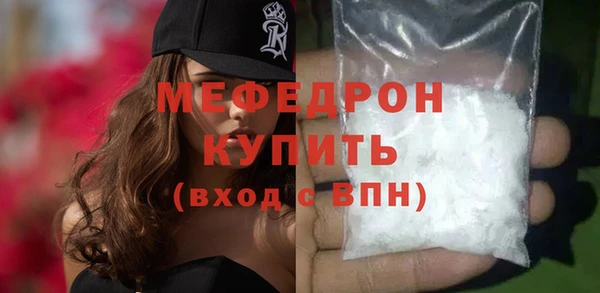MESCALINE Абинск