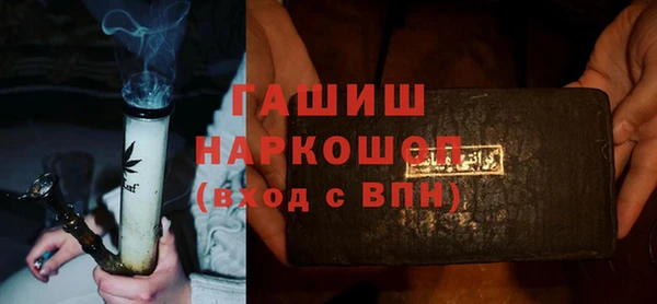 спайс Абдулино