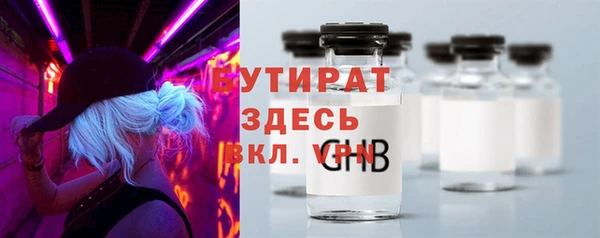 MESCALINE Абинск