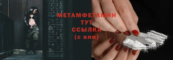 спайс Абдулино
