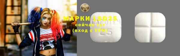 спайс Абдулино