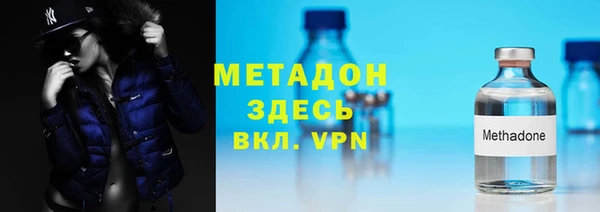 спайс Абдулино