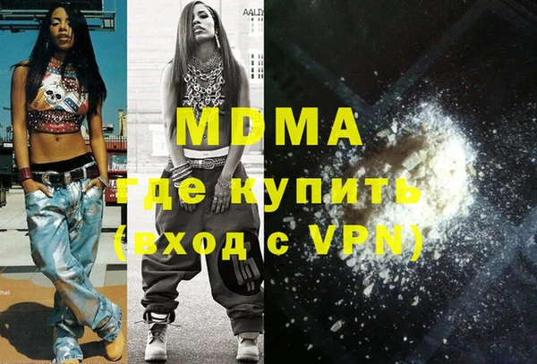 спайс Абдулино