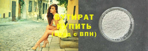 меф VHQ Абаза