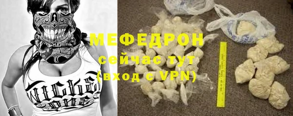 меф VHQ Абаза