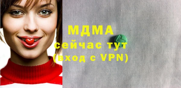 ГАЛЛЮЦИНОГЕННЫЕ ГРИБЫ Переславль-Залесский