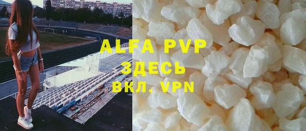 меф VHQ Абаза