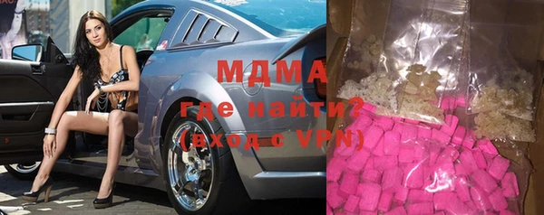 меф VHQ Абаза