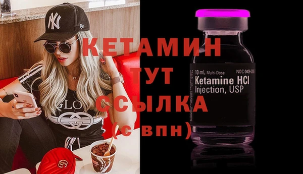 спайс Абдулино