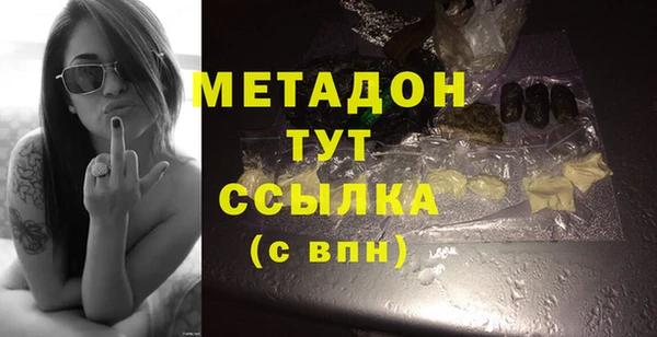 MESCALINE Абинск