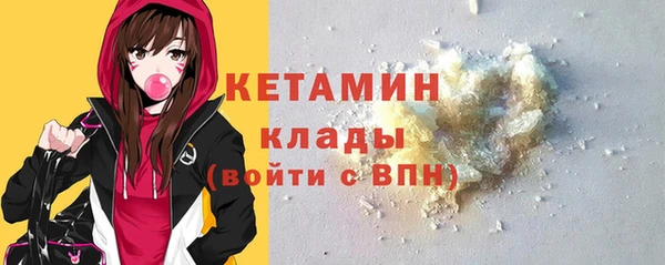 MESCALINE Абинск