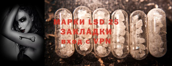 MDMA Premium VHQ Зарайск