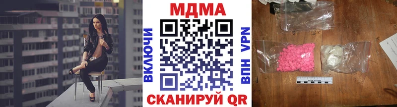 MDMA VHQ Каменногорск