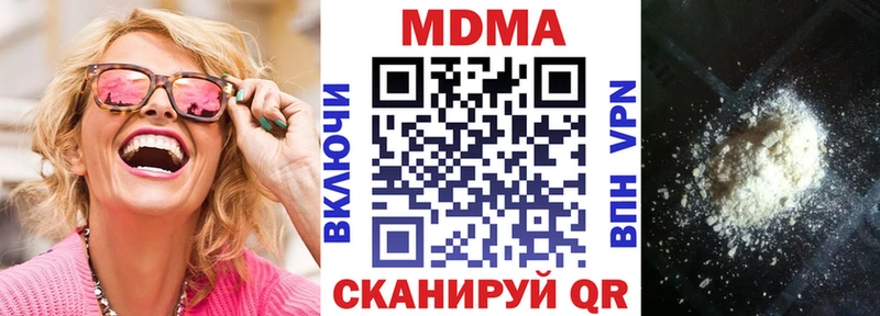 МДМА молли это наркотические препараты Каменногорск hydra как зайти