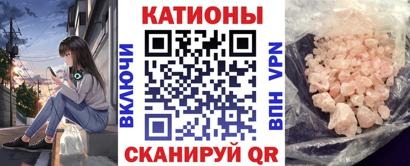mega рабочий сайт  Каменногорск  Меф мяу мяу 